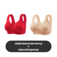【🔥Kup 1 i otrzymaj 1 gratis】💟Bielizna plus size z guzikami z przodu
