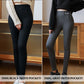 【M-2XL】🔥Modne damskie spodnie termiczne